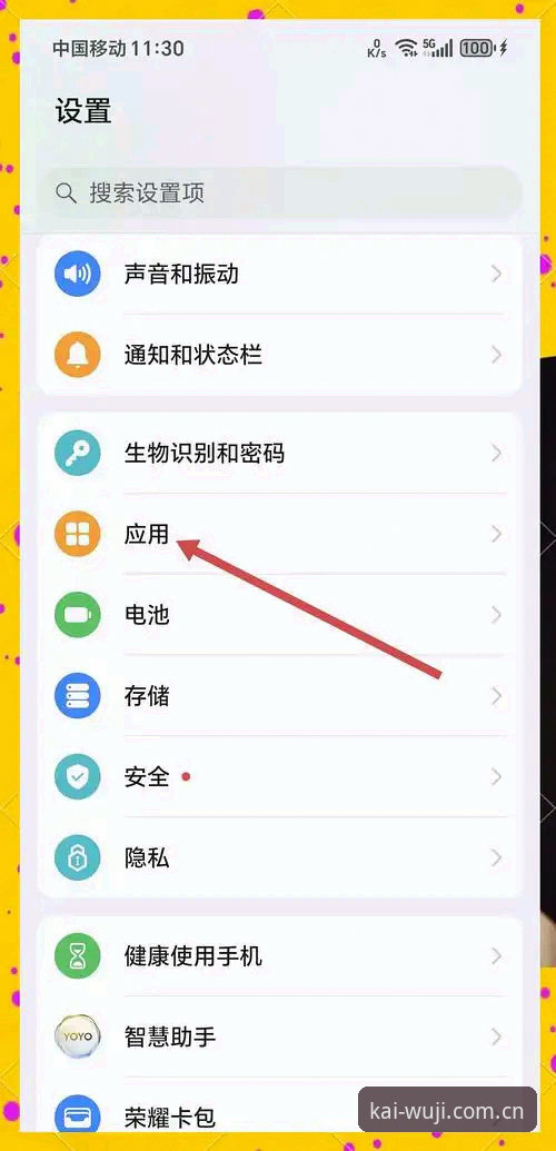 云开体育平台新手必备知识：云开app怎么下载与A3Z8功能使用详解