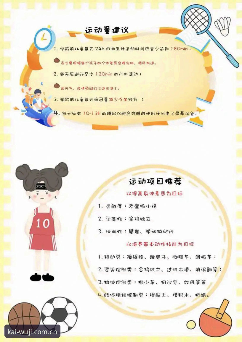 云开体育平台操作流畅功能完整指南：从入门到精通的使用心得