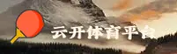 云开(YUNKAI)官方网站 · 开启无限可能 · A3Z8